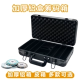 Portable Lock -Uup Chip Heress Box Jiayi Entertainment
