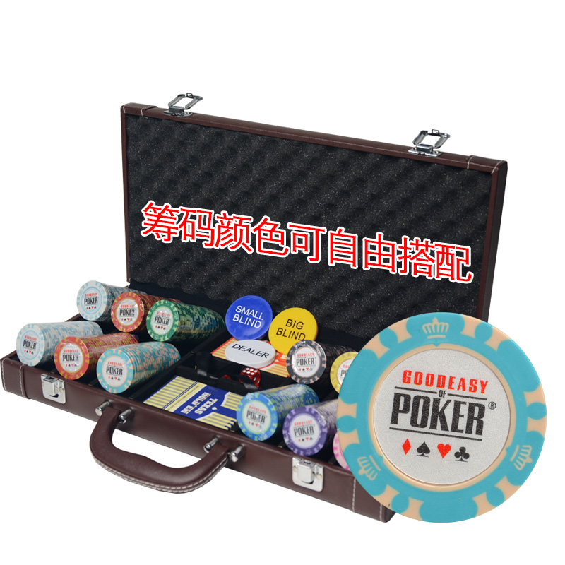無面值百家樂德州撲克黑傑克21點麻將扎金花牛牛籌碼幣鋁箱套裝