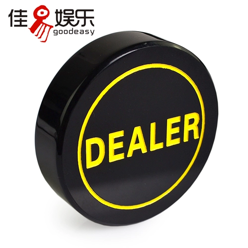 Texas Hold'em Dealer Zhuang Code Zhuangzhuang Brand Brand Card Card Village Card Знаки кнопки