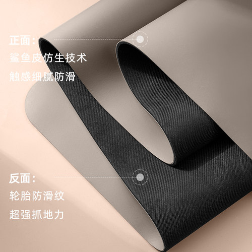瑜伽垫天然橡胶专业防滑2025新款减震静音加厚男女士健身家用土豪 - 图1