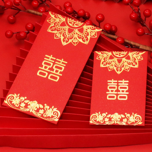 2026新款双喜红包喜庆结婚礼金袋大小号婚庆利是封烫金万元红包封 - 图2