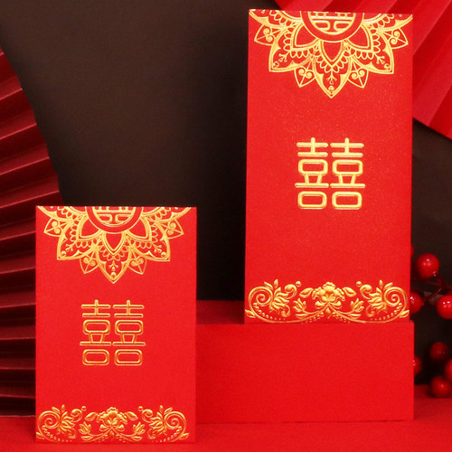 2026新款双喜红包喜庆结婚礼金袋大小号婚庆利是封烫金万元红包封 - 图1