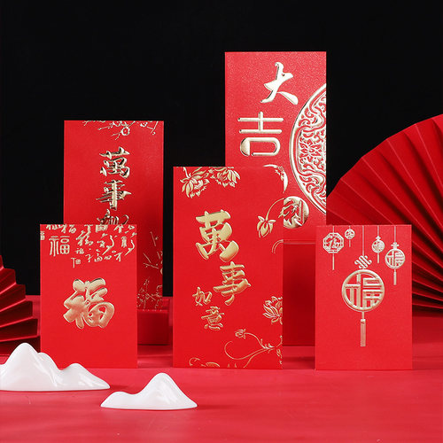 2026通用红包新年袋利是封大小百千元红包创意喜字结婚红包可定制 - 图0