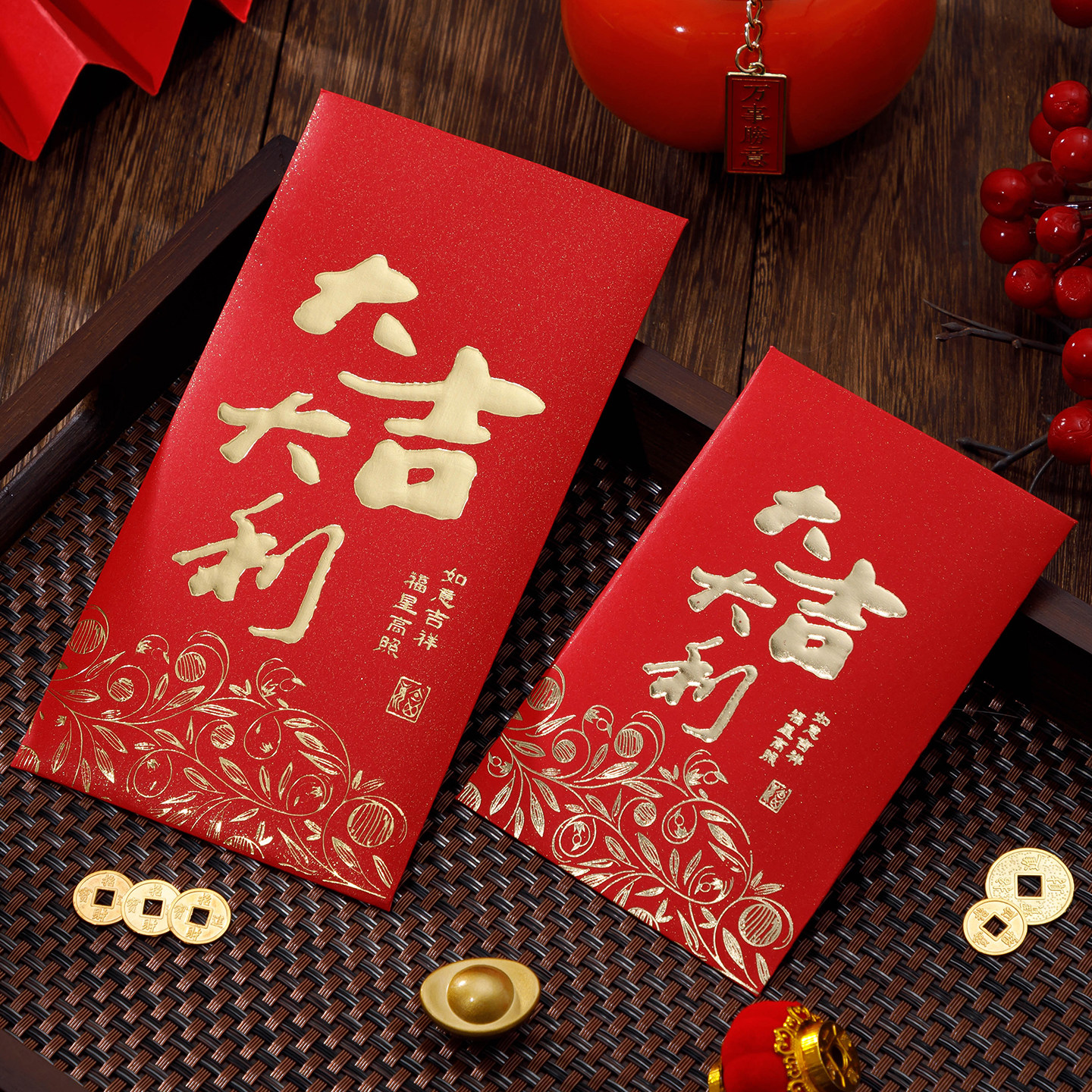 2026高档盒装大吉大利红包通用利是封创意利是袋大小个号中式福包,淘宝优惠券,粉丝福利购,淘宝优惠卷