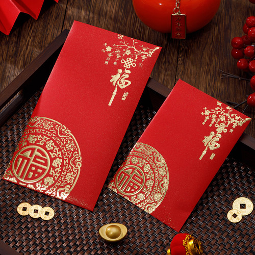 2026马年创意利是封通用红包个性婚庆用品喜庆百元千元压岁红包袋 - 图0