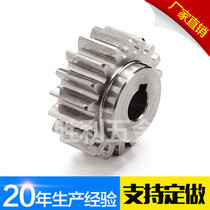 Gear customized machining set to be chain wheel synchronous wheel stainless steel sprockets stainless steel gear Non-standard gear