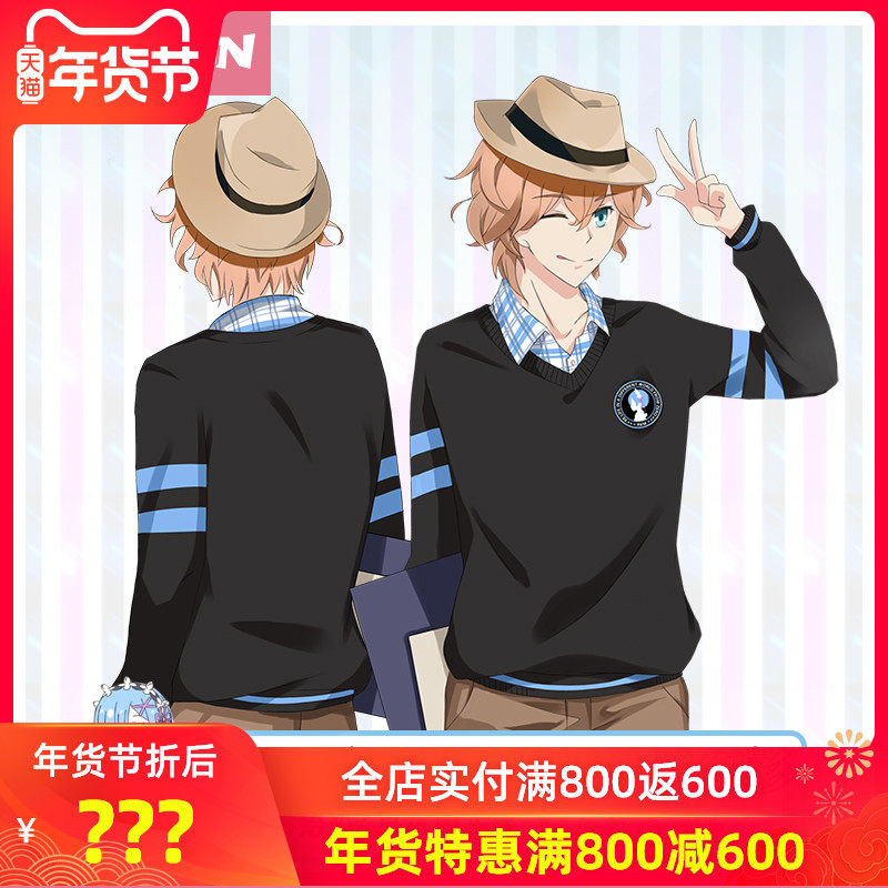 漫踪动漫周边从零开始的异世界生活外套衣服男士假两件雷姆针织衫 购物 2114游戏网