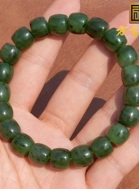 方言和田玉俄细润菠菜绿碧玉手串