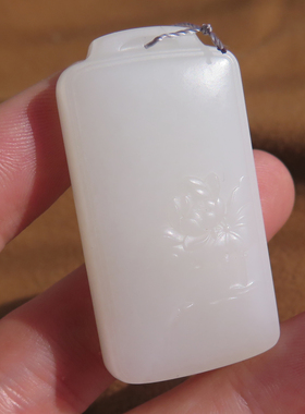 惊呆了方言和田玉精品特色俄料高脂油糯白玉莲花平安无事牌吊坠X5