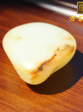 洒金皮白玉籽料原石吊坠