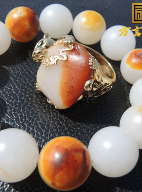 方言和田玉珍稀俏色名品玉橘红皮籽料金包银油润18K金镶玉男戒指F