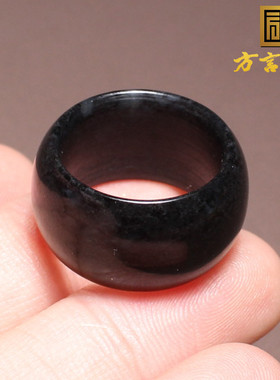 方言墨玉籽料宽条戒指扳指