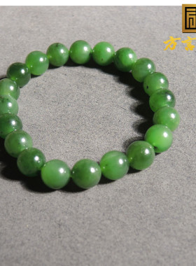 嗨翻天方言和田玉精品俄罗斯碧玉特色阳绿色10mm时尚手串玉手链R2