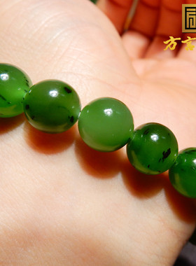 方言冰底菠菜绿晶莹灵动10mm手串