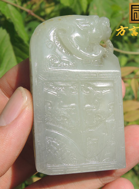 方言和田玉精品级新疆细腻留毛孔青花白玉籽料府上有龙吊坠挂件h3