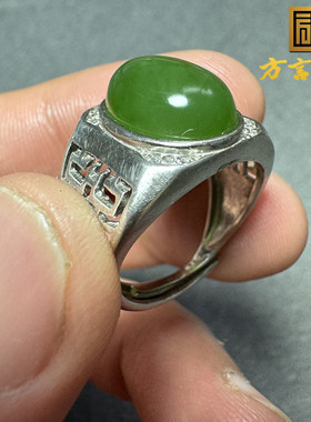 重磅方言和田玉精品俄料老坑老料苹果绿碧玉无黑点S925镶嵌戒指S