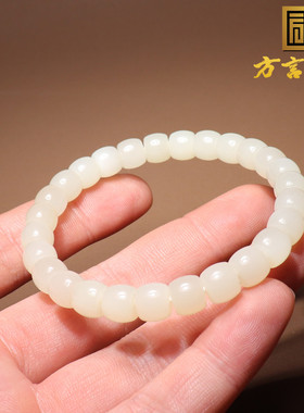 方言和田玉冰底白玉直切手串