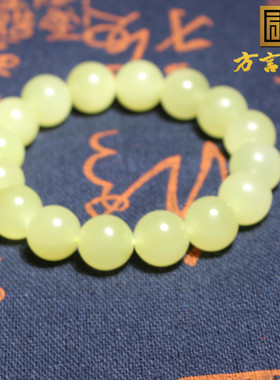 方言和田玉且末高脂糯黄口料手串