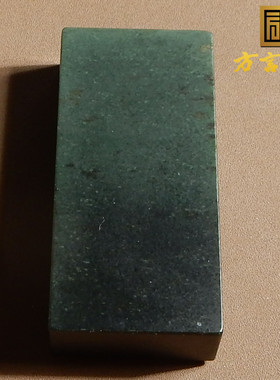 方言塔县青玉墨黑俏雕雅荷老印