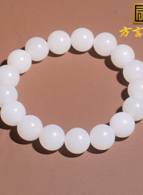 方言于田料高油高糯羊脂白玉手串