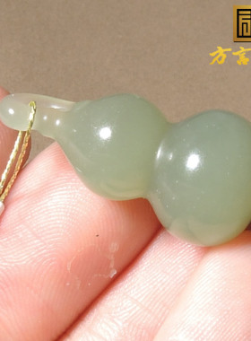 惊呆了方言和田玉精品珍品佩戴级青海料晴水精美小葫芦吊坠挂件S