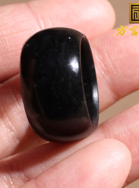 方言黑羊脂墨玉籽料宽条戒指扳指