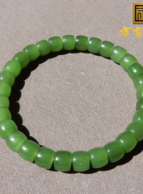 惊呆了方言和田玉俄罗斯特色老坑料辣阳绿色碧玉7mm直切手串手链w