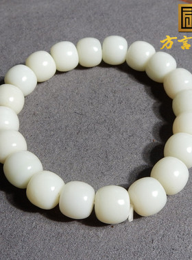 方言且末米达料白玉老型珠手串