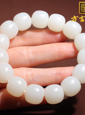 俄罗斯芭莎羊脂白玉老型14mm手串