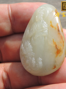 方言玉熟黄白种白玉籽料观音吊坠