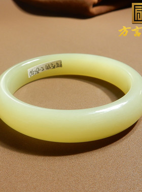 方言且末黄口料卡52mm手镯