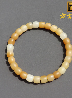 方言和田玉黄糖白玉直切手串