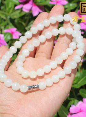 方言和田玉青海油润羊脂白玉手串
