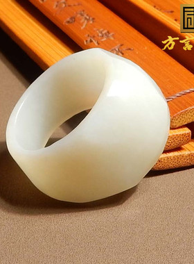 精品方言和田玉珍藏新疆高油脂糯且末料羊脂白玉19mm戒指扳指s11