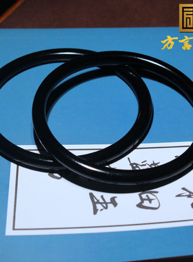 方言和田玉珍品精品新疆漆黑如墨美人鬓墨玉籽料内径5465mm手镯O8