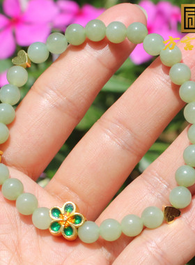 方言和田玉青海温润晴水色手串