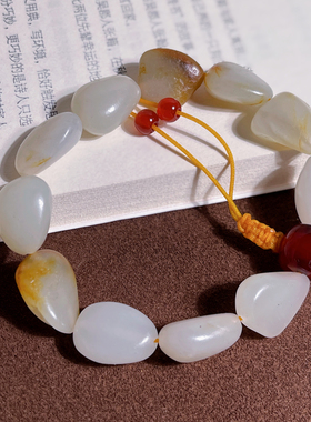 新疆和田玉籽料手串原石