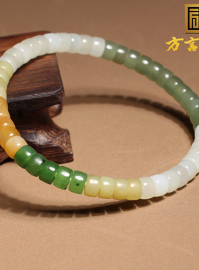 红糖青海白玉烟紫俄碧玉多宝手串