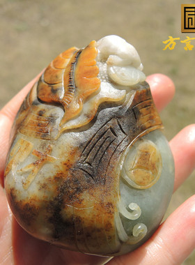 美美哒方言和田玉新疆老熟聚金鹿皮高青白代代数钱带翠籽料把件O