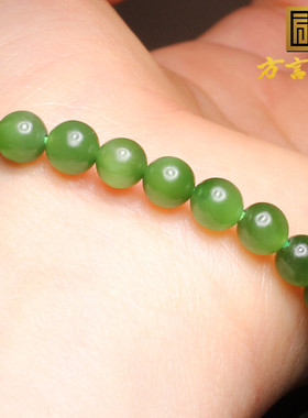 方言俄罗斯碧玉阳绿卡6mm手串