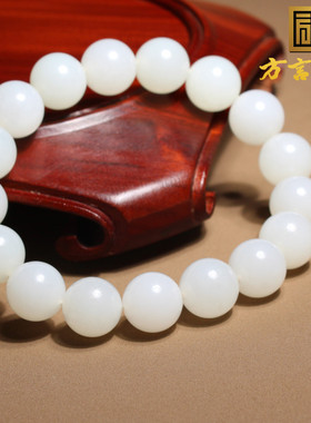方言手串和田玉高脂高糯羊脂白玉