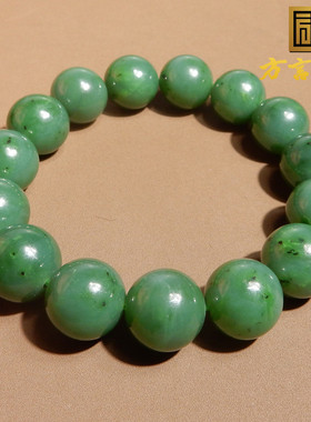 方言和田玉俄料碧玉手链手串