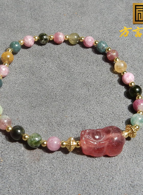 巴西原矿原石多色碧玺貔貅手串