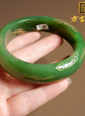方言碧玉描金内径57mm手镯