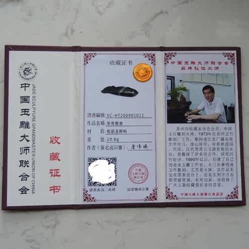 方言精品唐伟琪羊脂玉底子黑白分明一线天墨玉籽料巧雕鱼吊坠r