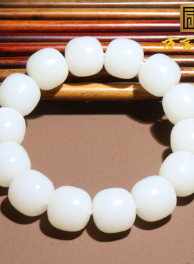 方言和田玉俄料白玉手链手串