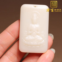 Dialect Boutique and Tian Jade Xinjiang Wearing Grade Fine Winless Mi Da No Structure Guanyin Brand Pendant Pendant D2