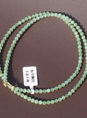 和田玉俄料冰底细腻粉青碧玉猫眼