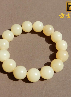 新疆且末料蜂蜜水糖13mm圆珠手串