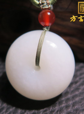 亮眼方言和田玉精品佩戴级新疆且末羊脂白玉细润平安扣吊坠挂件X5